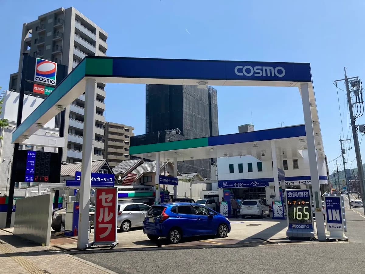 セルフステーション祇園新道
