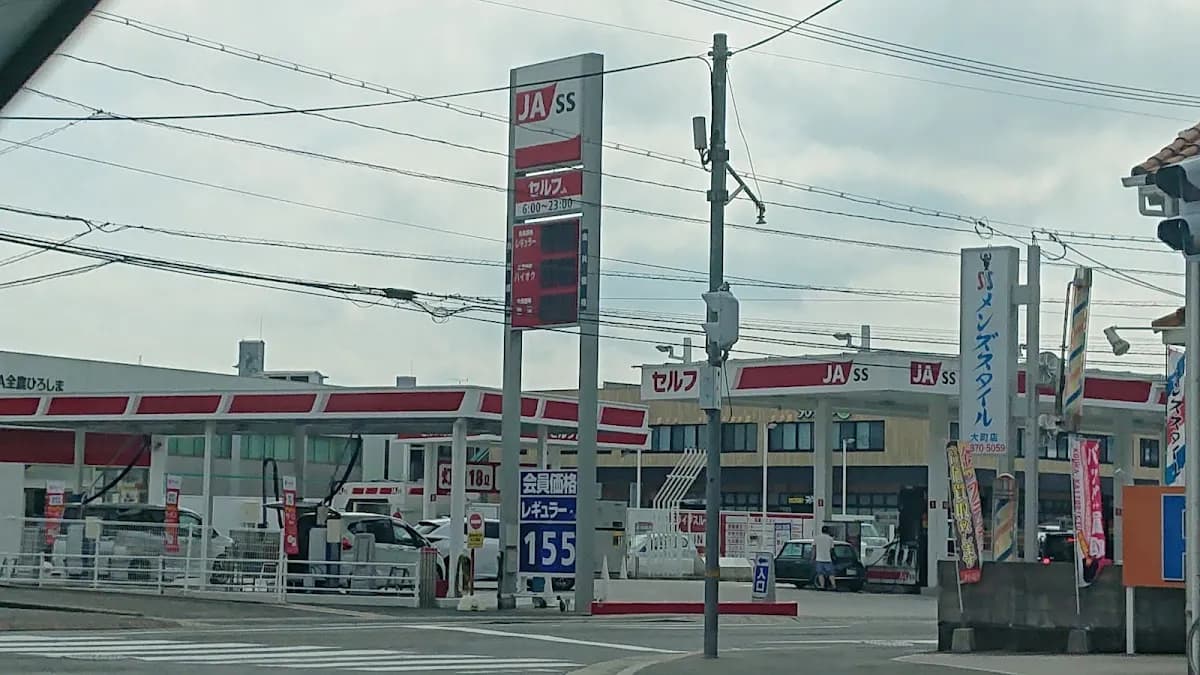 全農エネルギー(株) JASS-PORT 広島
