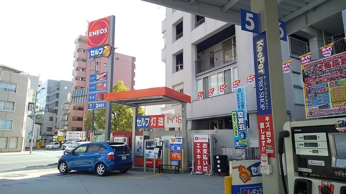 ENEOS Dr.Driveセルフ富士見SS/(株)サントーコー広島支店