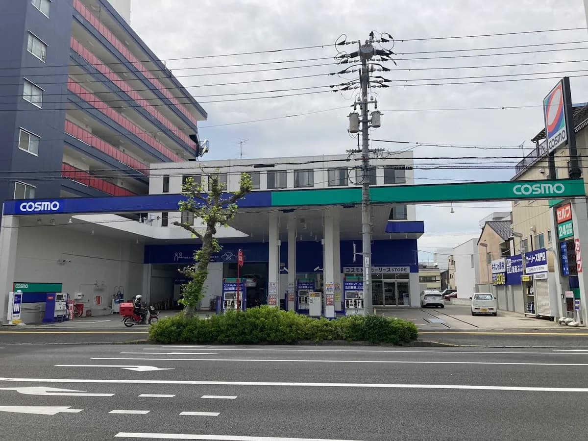 セルフステーション吉島