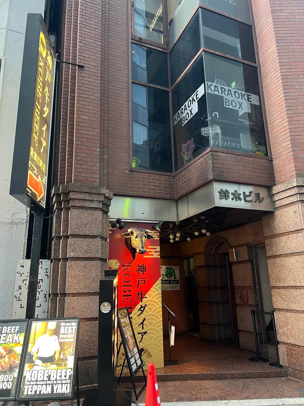 あるじゃんすー 新宿店