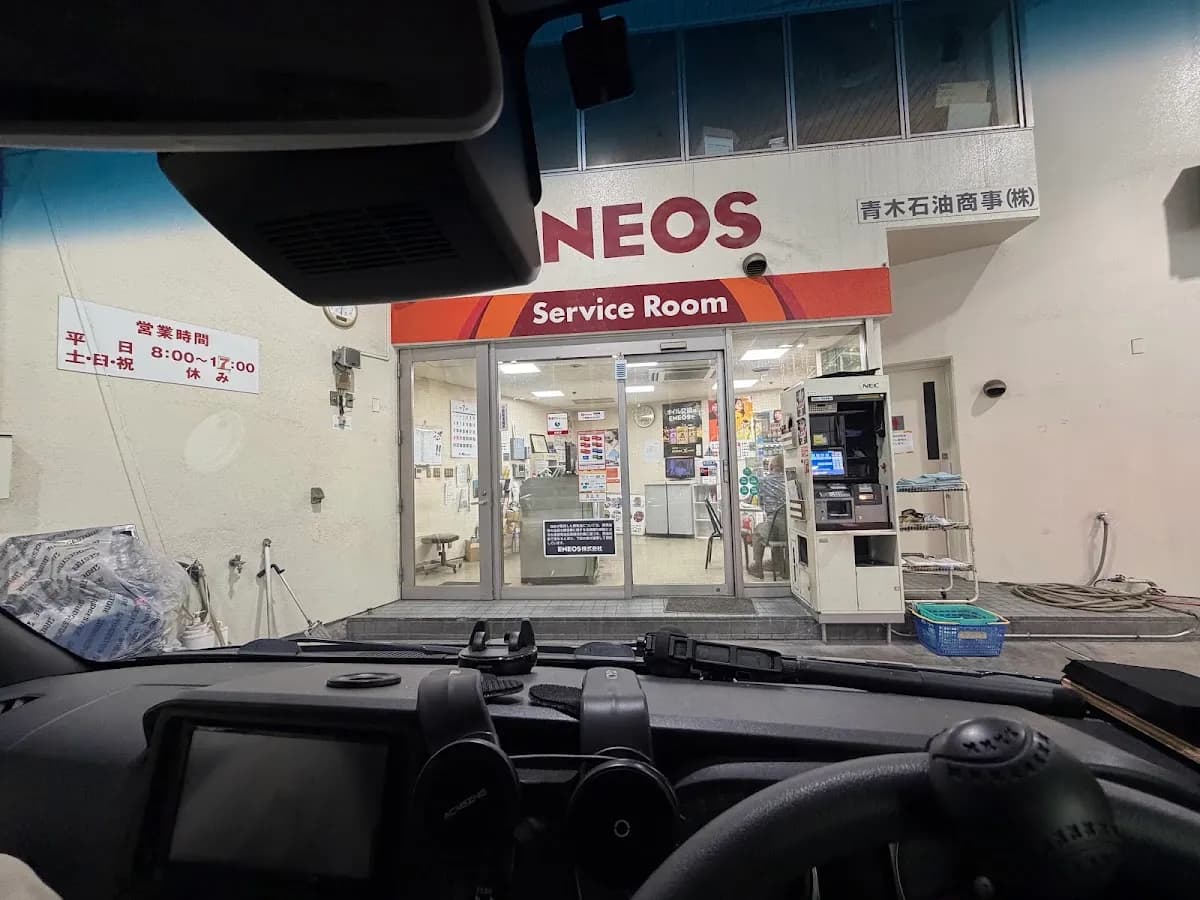 ENEOS 新宿新都心SS/青木石油商事(株)