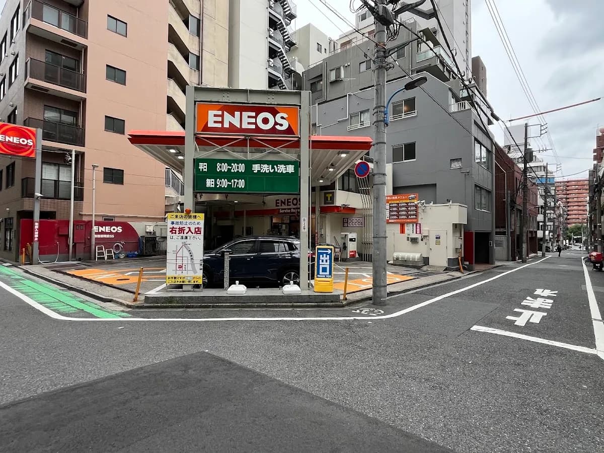 ENEOS 新宿御苑前SS/共栄石油(株)