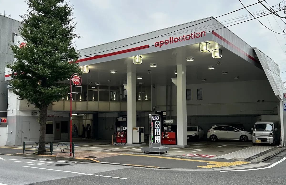 apollostation セルフ下落合SS(ヤマヒロ)
