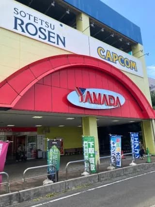 ヤマダデンキ テックランド磯子店