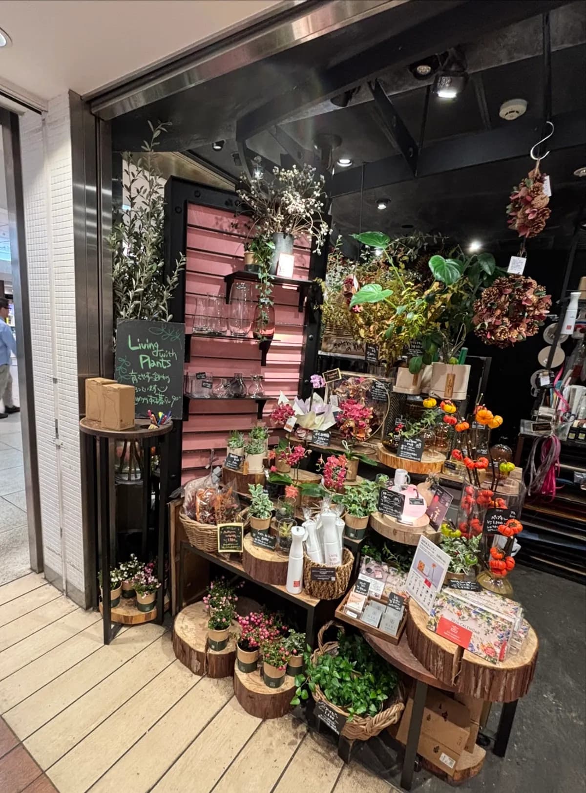 青山フラワーマーケット横浜ジョイナス 1F店