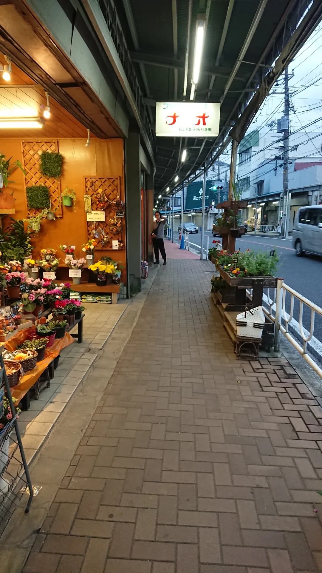 Florist NaO 山元町本店