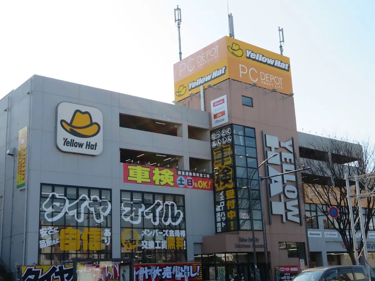 イエローハット 横浜港南店