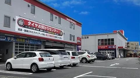 スーパーオートバックス 246江田