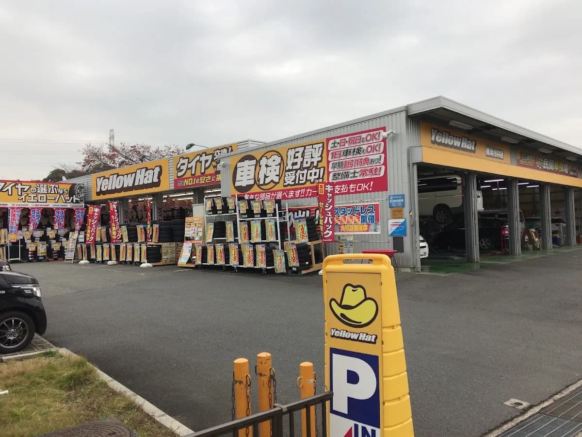 イエローハット 横浜川井店