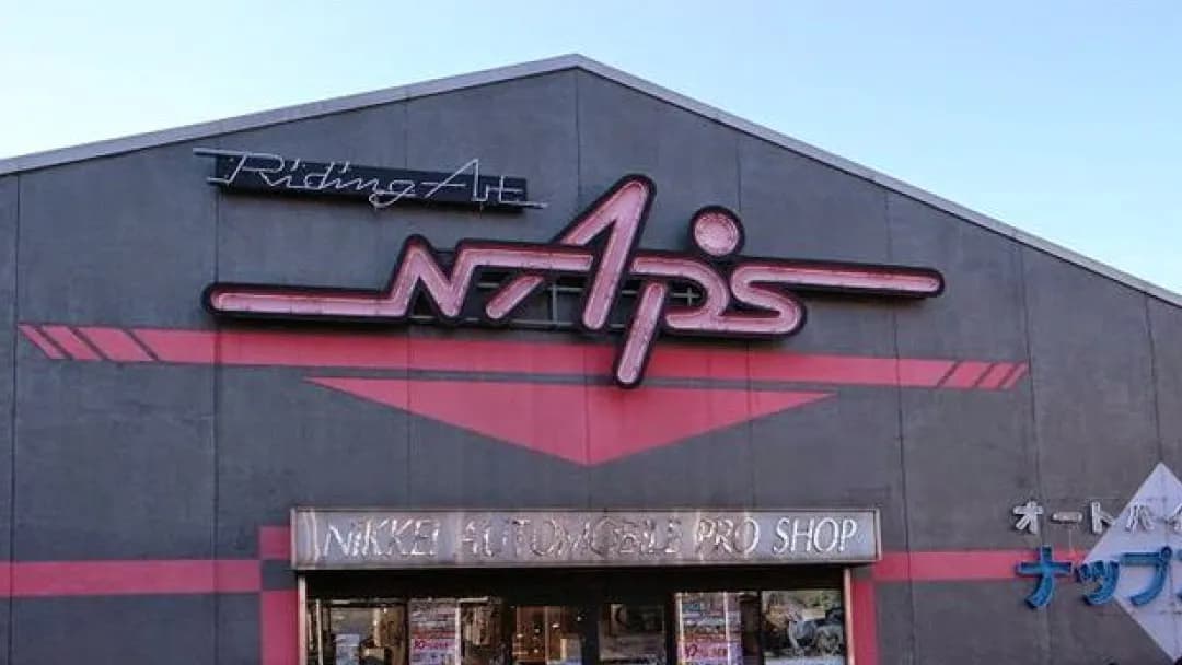 ナップス 横浜店
