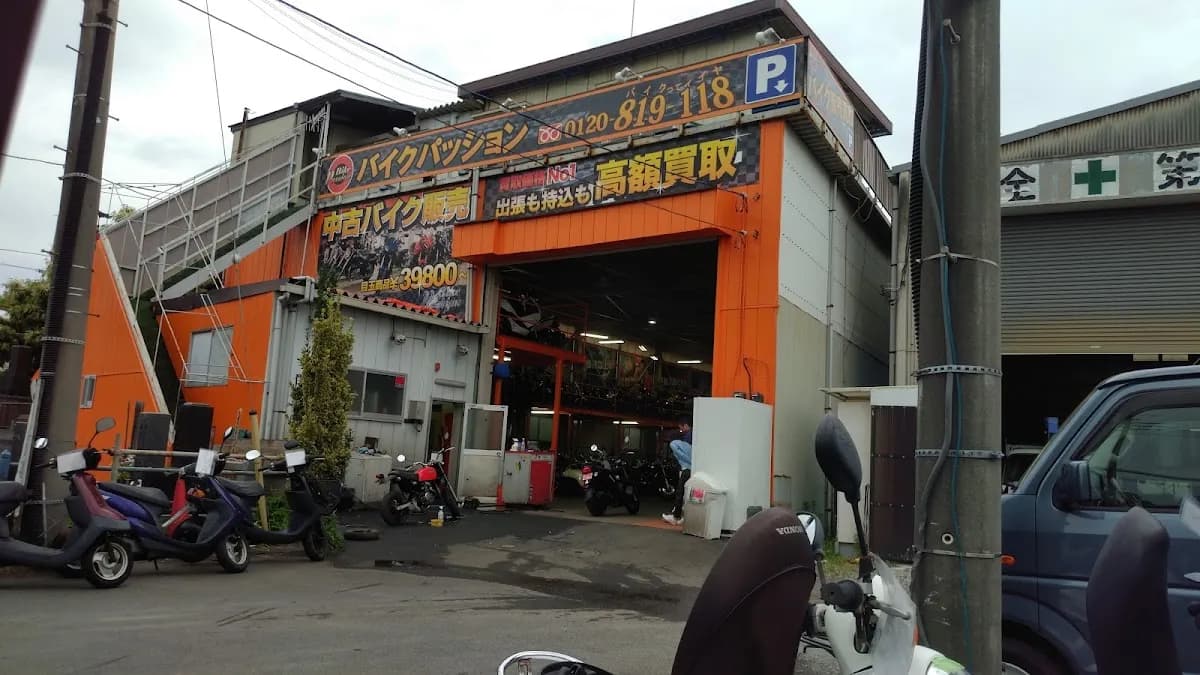 バイクパッション 横浜本店
