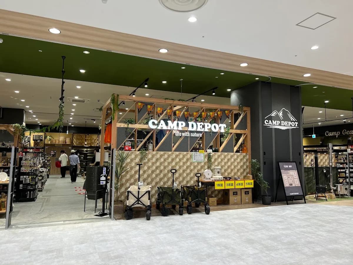 CAMP DEPOT(キャンプデポ)イオン天王町店