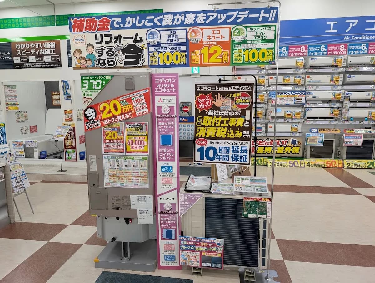 エディオン メッツ大曽根店