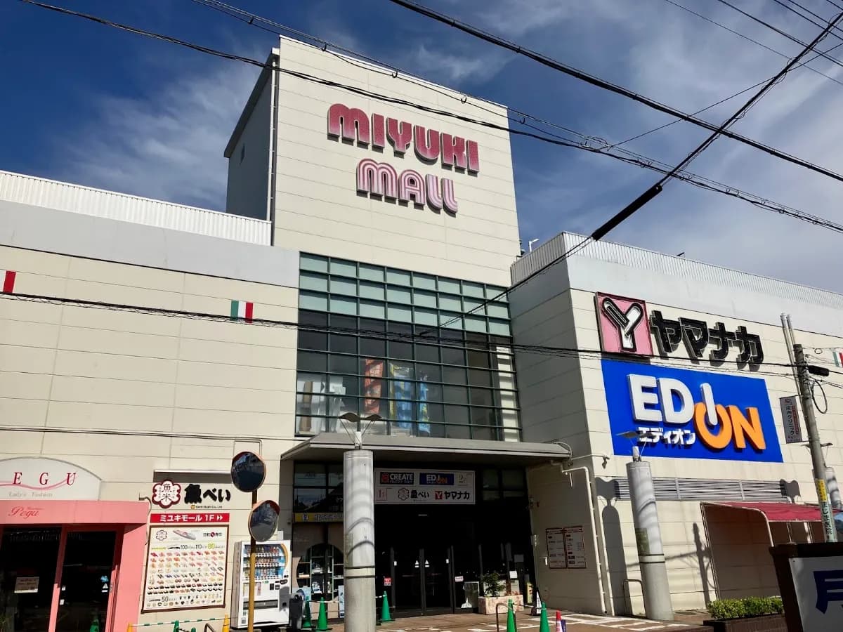 エディオン 庄内通ミユキモール店