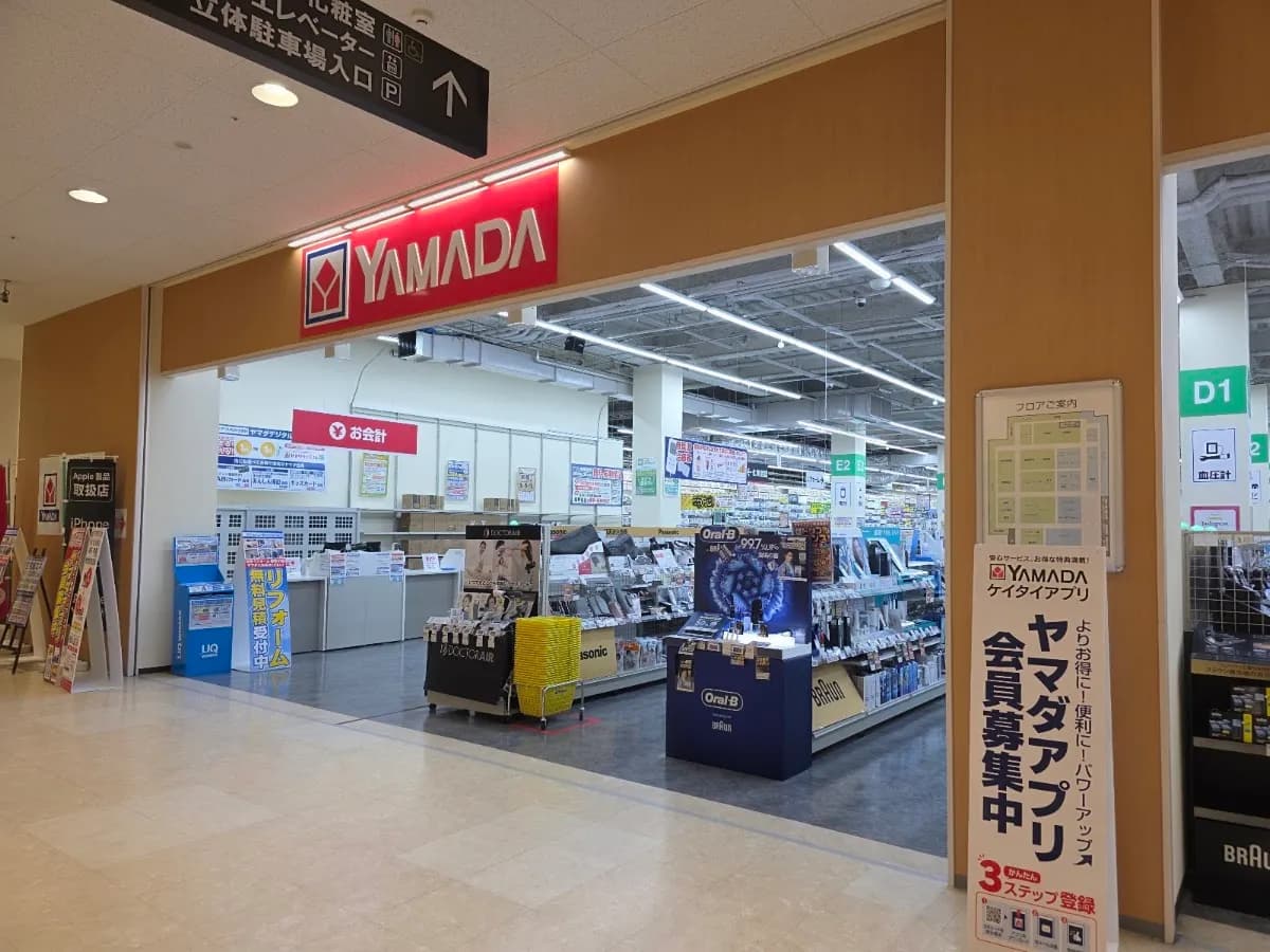 ヤマダデンキ テックランドヨシヅヤ名西店