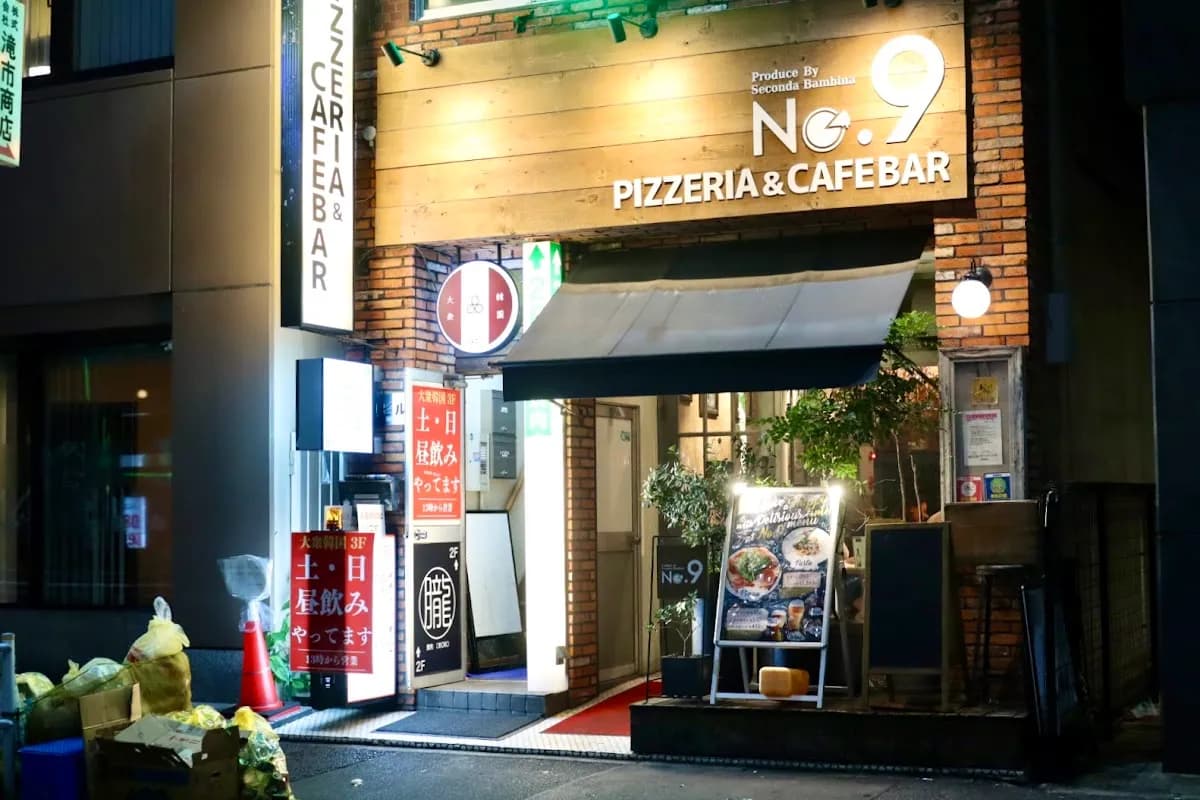 焼肉 朧 名古屋駅店