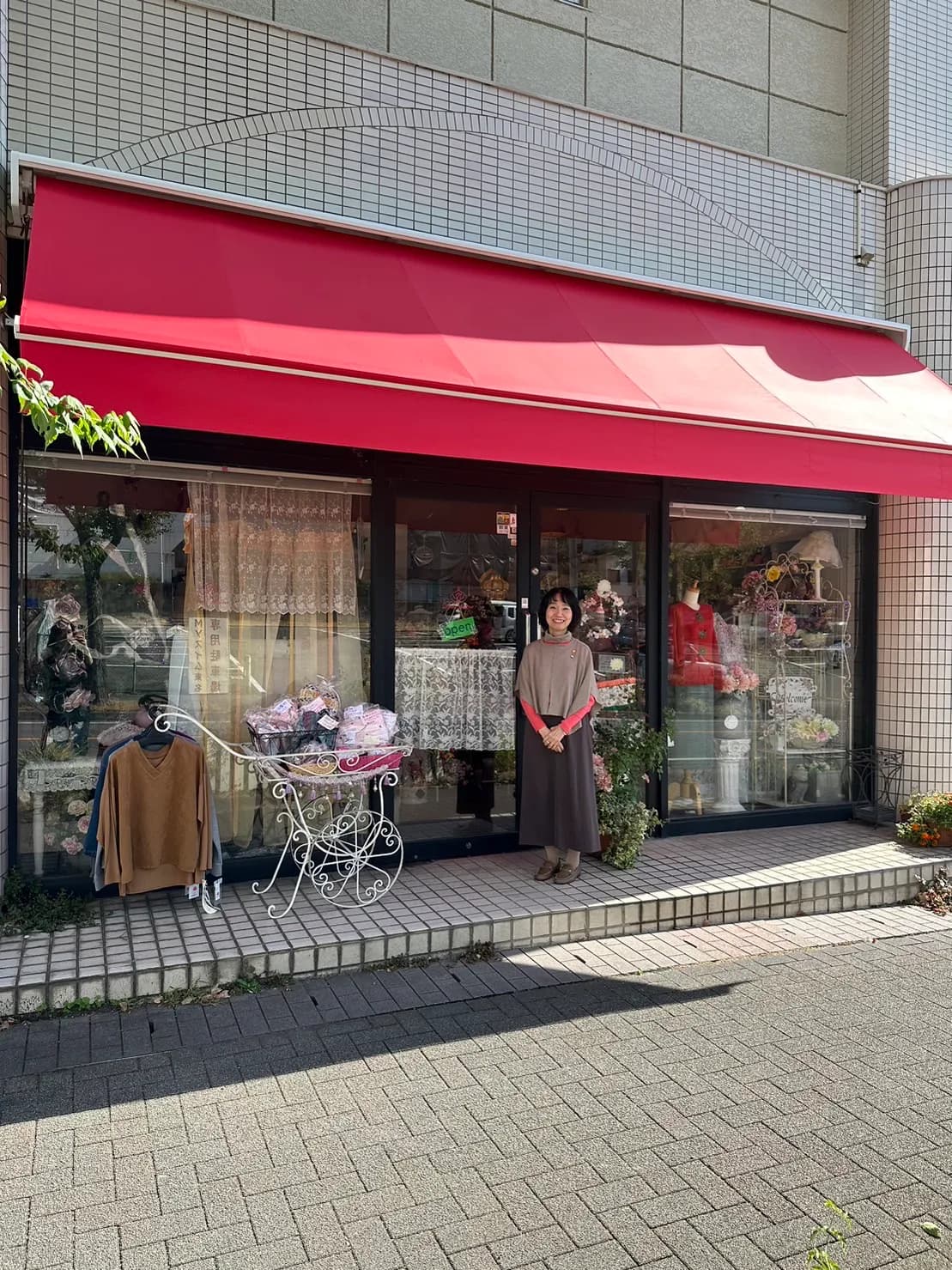 うるおい雑貨 ドゥ:プレーヌ