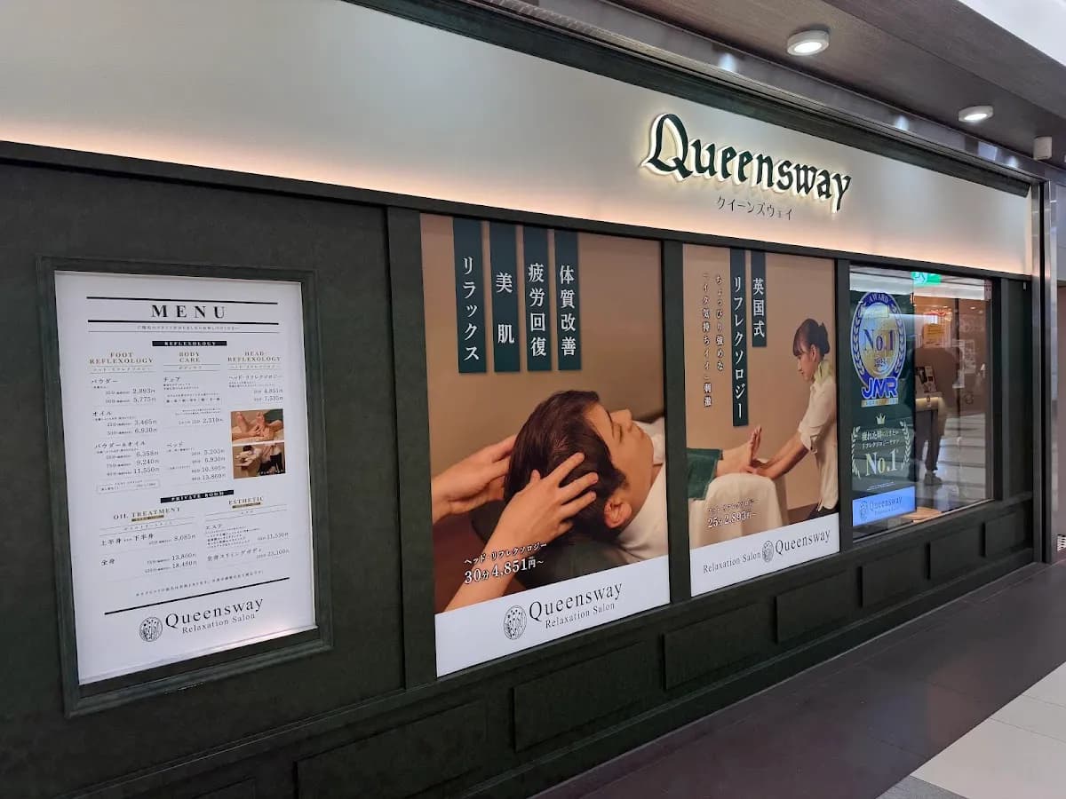 クイーンズウェイ名古屋ユニモール