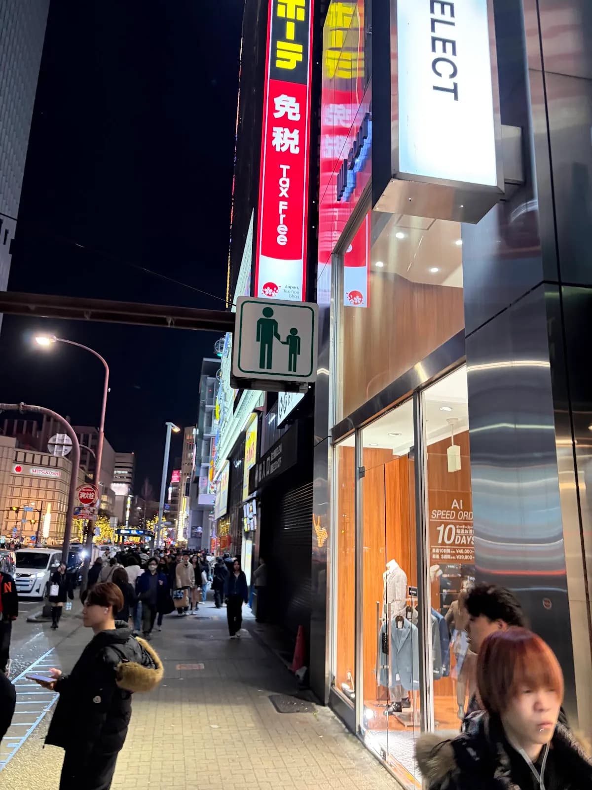 MIDWEST NAGOYA