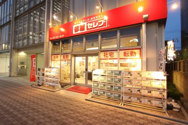 部屋セレブ 名古屋駅前店