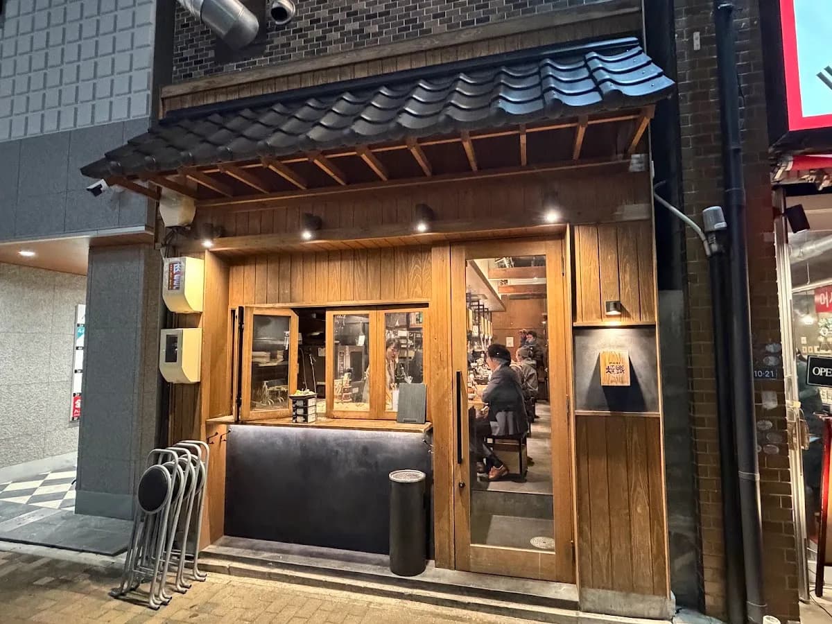 炉端焼き燻銀 名駅西口店