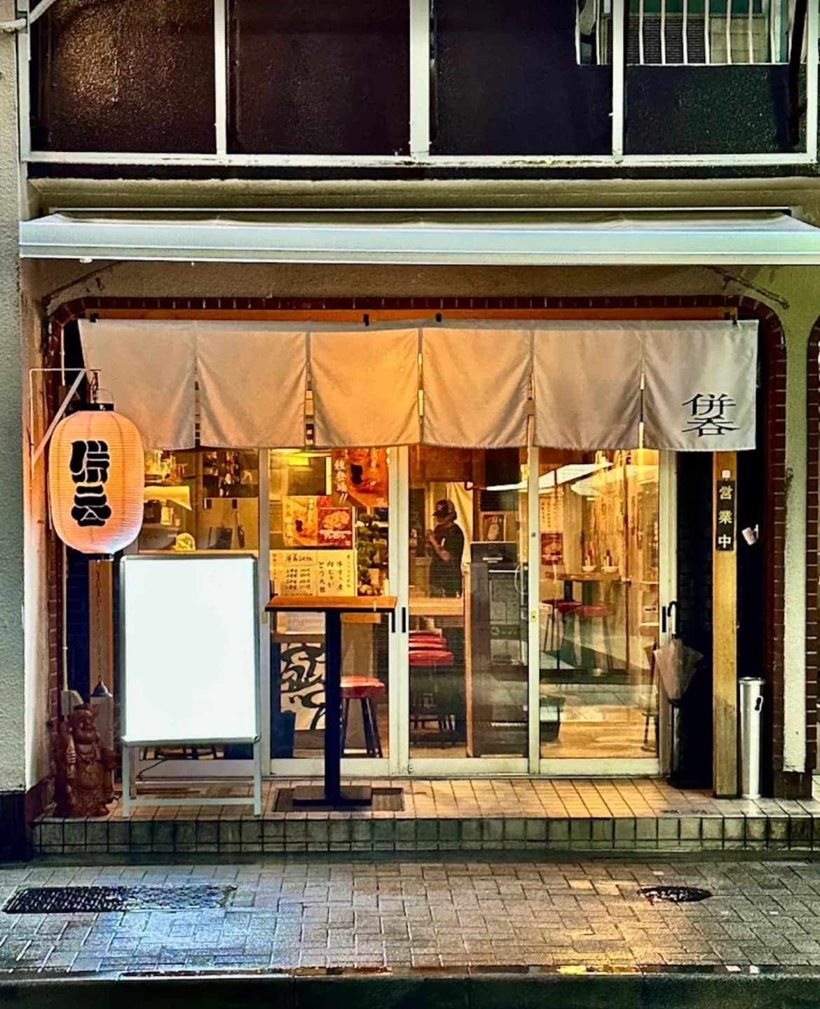 併呑 名古屋駅店