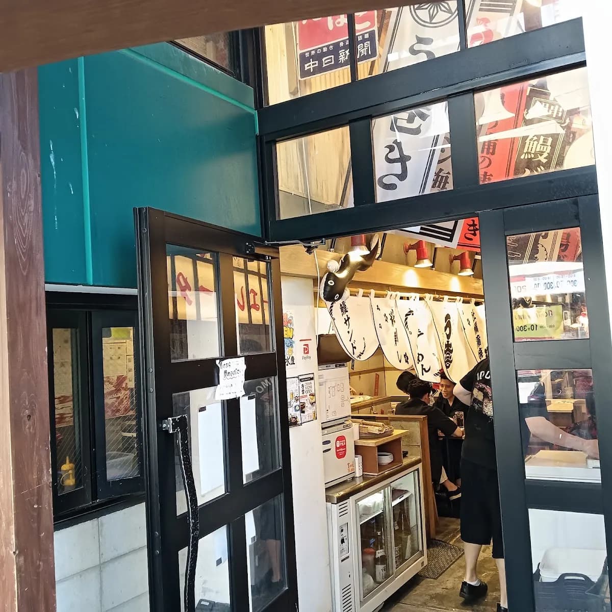 う喜