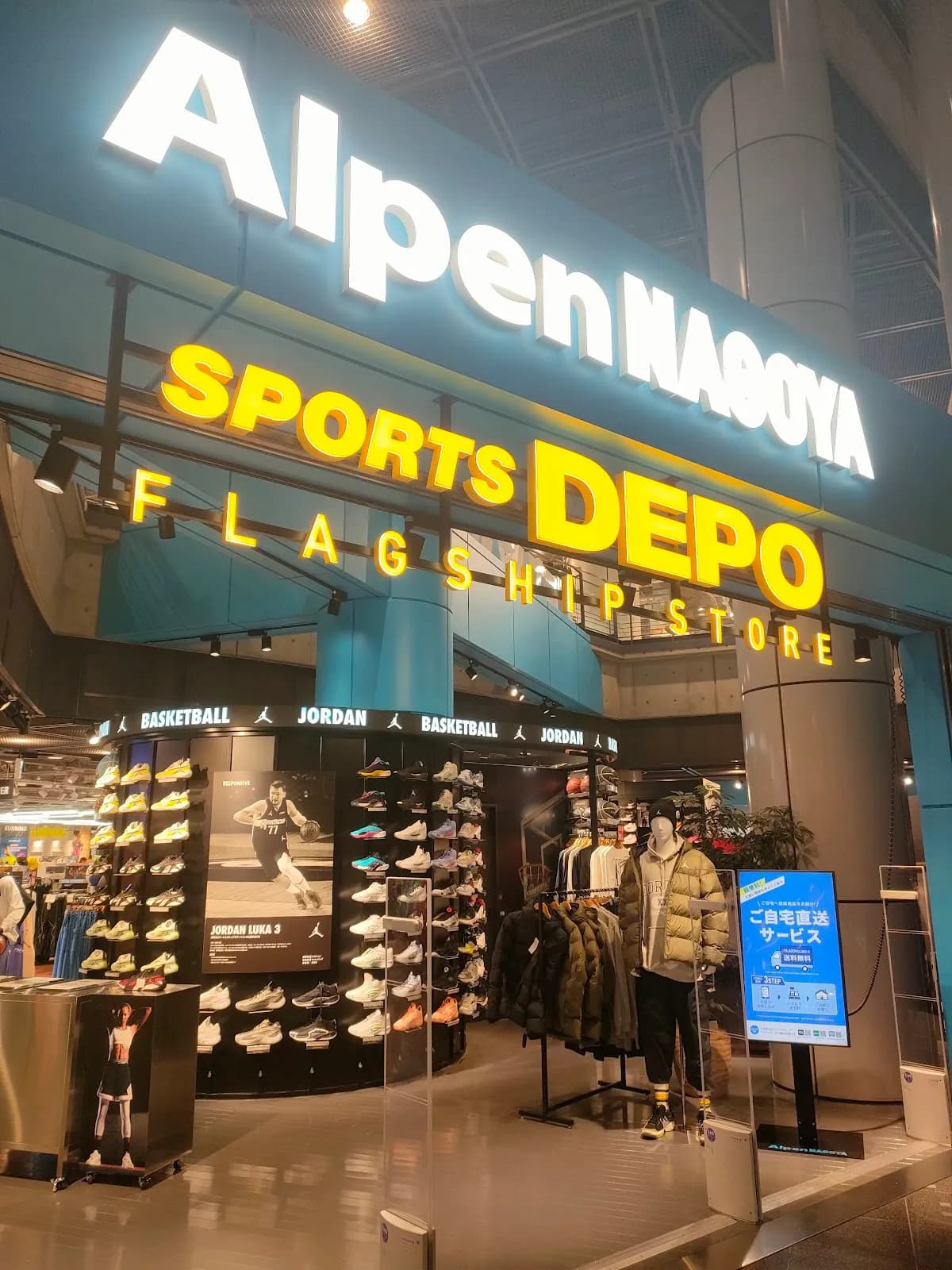 アルペンアウトドアーズフラッグシップストア 名古屋栄店