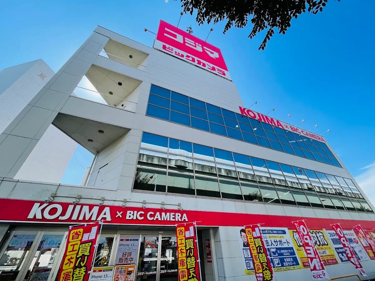 コジマ×ビックカメラ 浦和店