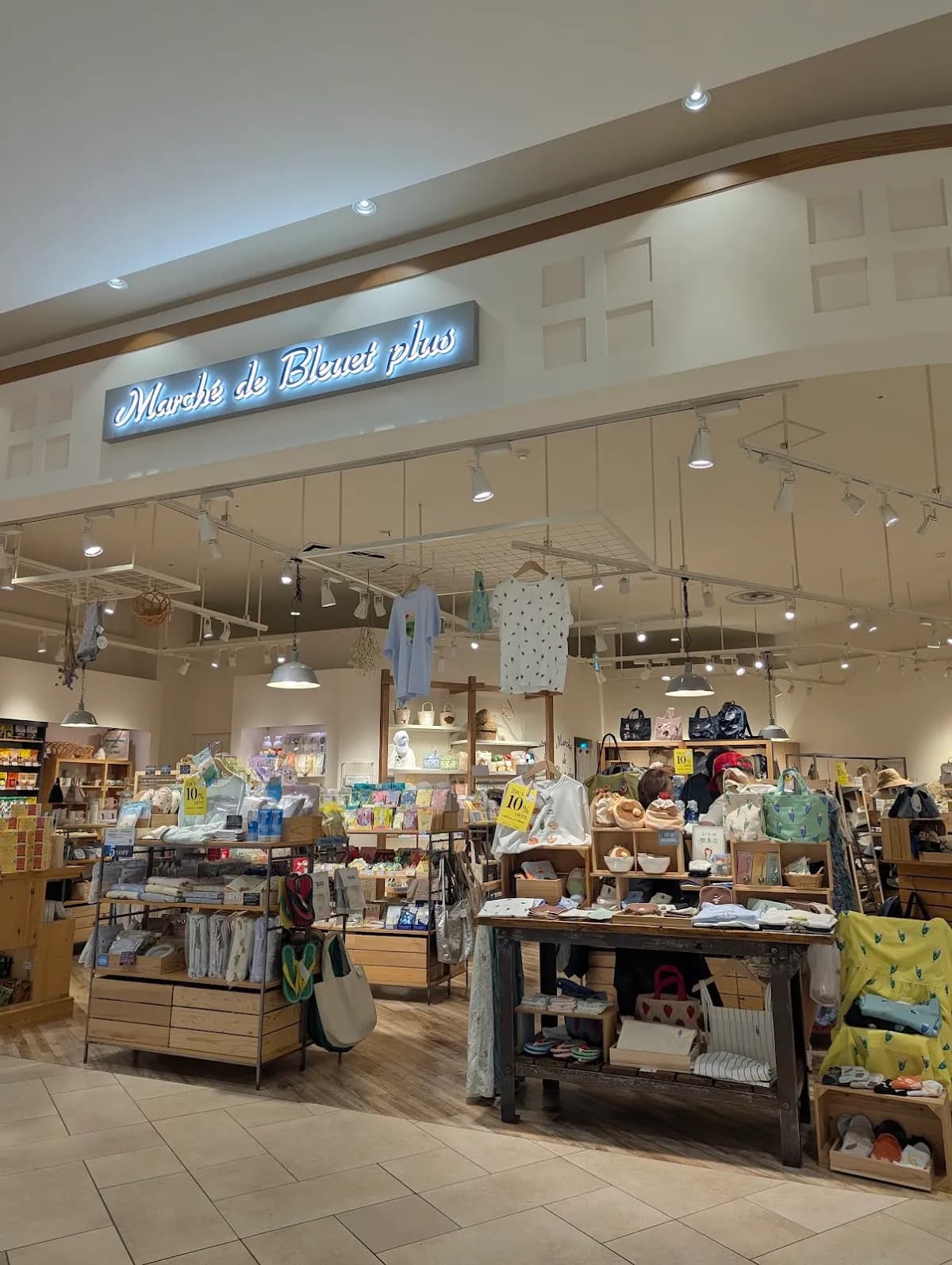 マルシェドブルーエプリュス|コクーンシティ店