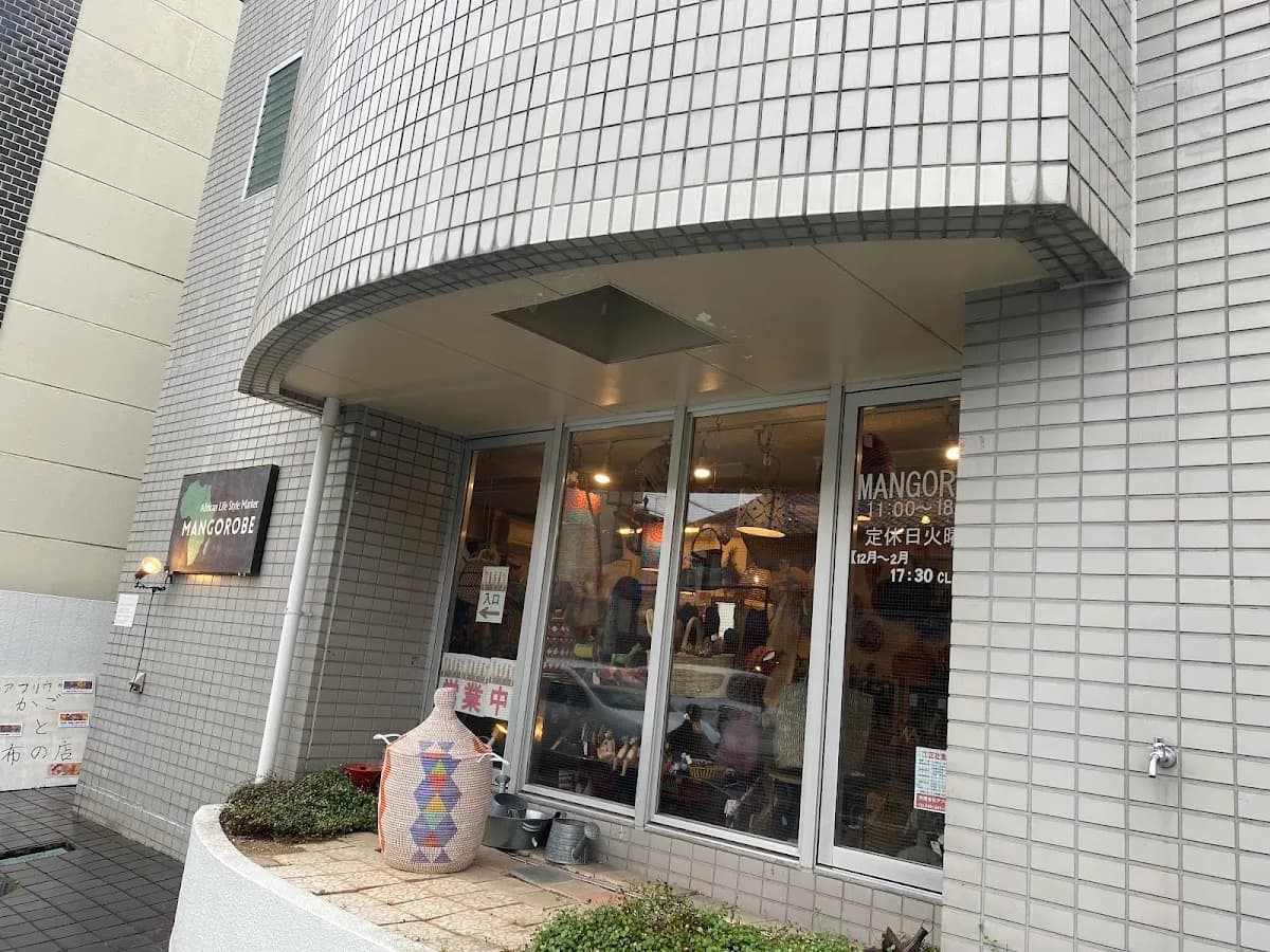 アフリカ雑貨 マンゴロベ