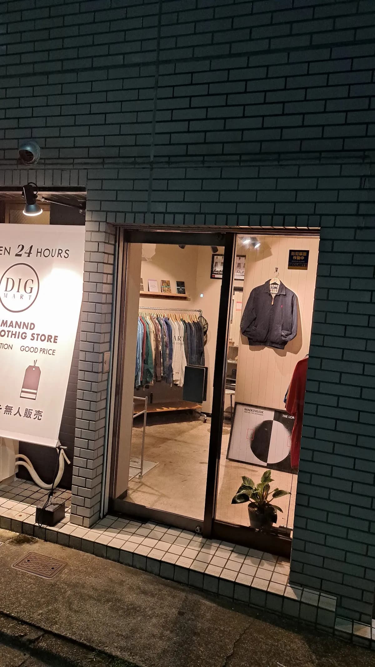DIG MART北浦和店