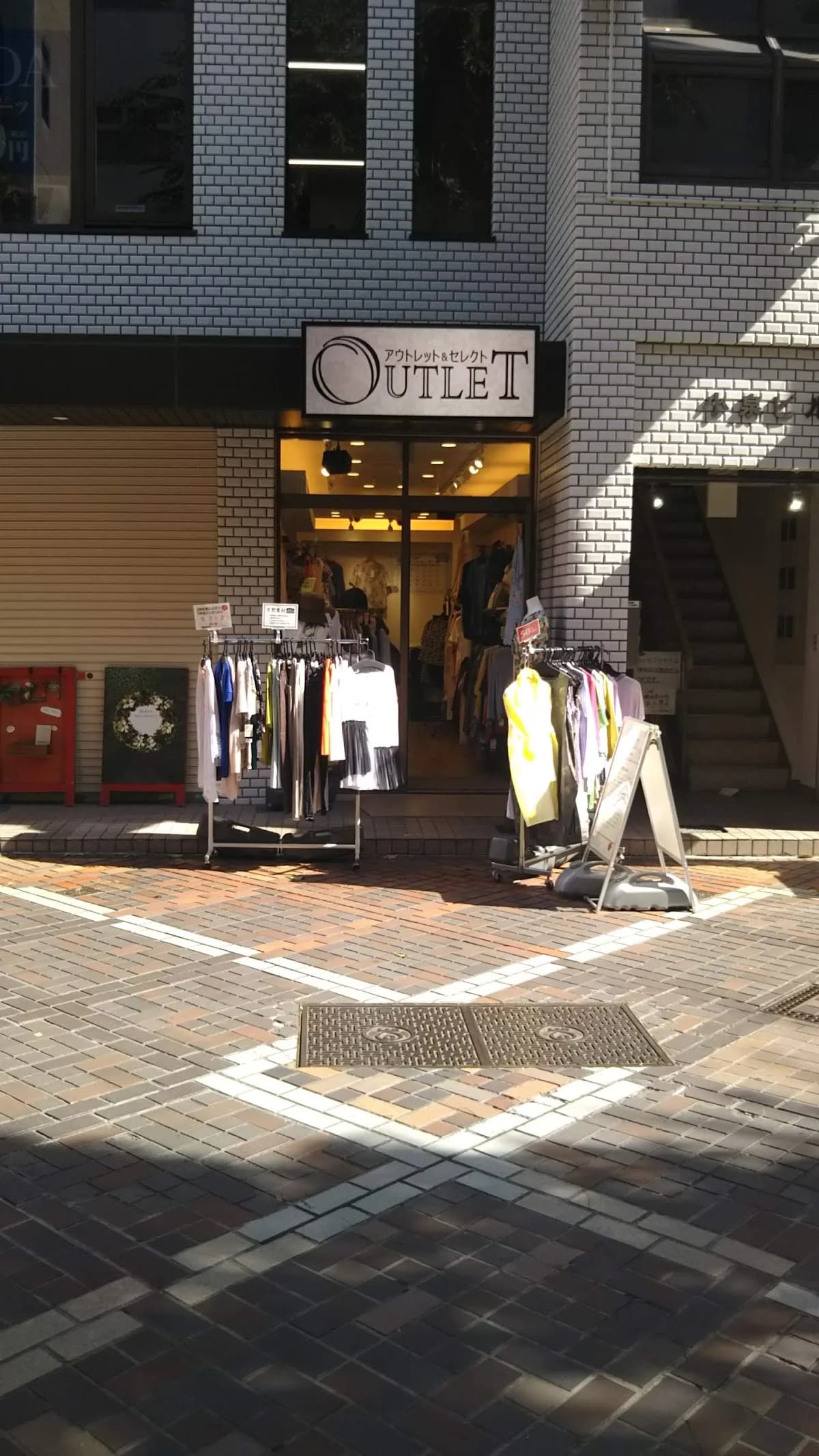 アウトレット&セレクト バルバリ浦和店