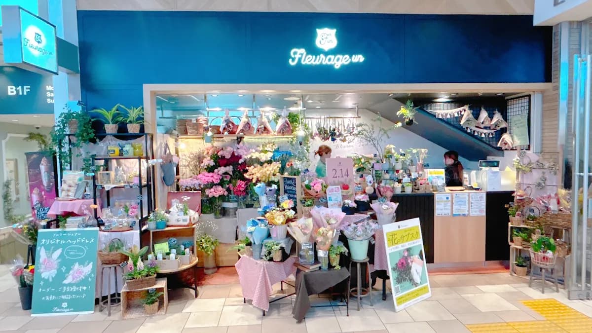 Fleurage un(フルラージュアン)ルミネ大宮店