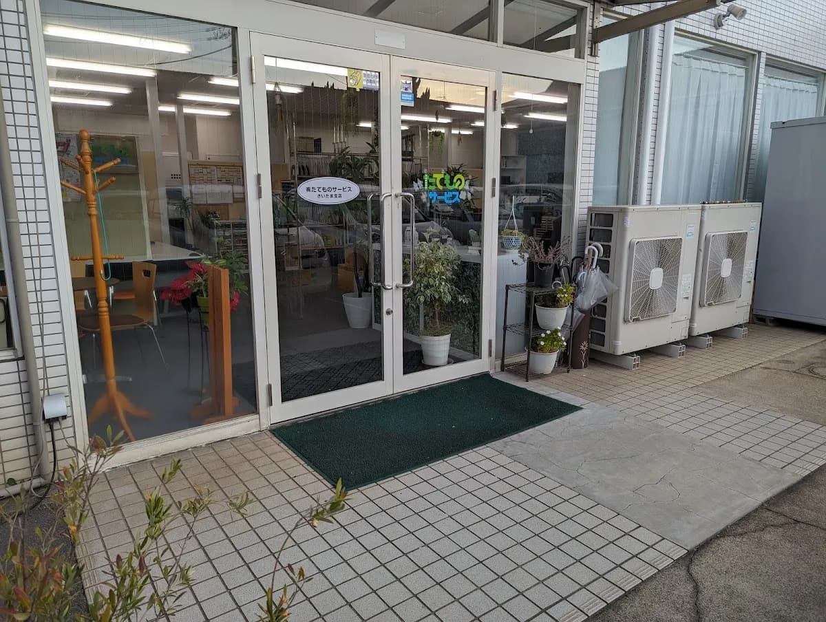 (株)たてものサービス さいたま本社