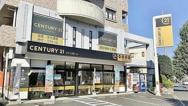 センチュリー21ウインズホームさいたま店
