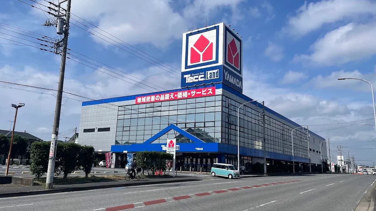 ヤマダデンキ テックランド千葉本店