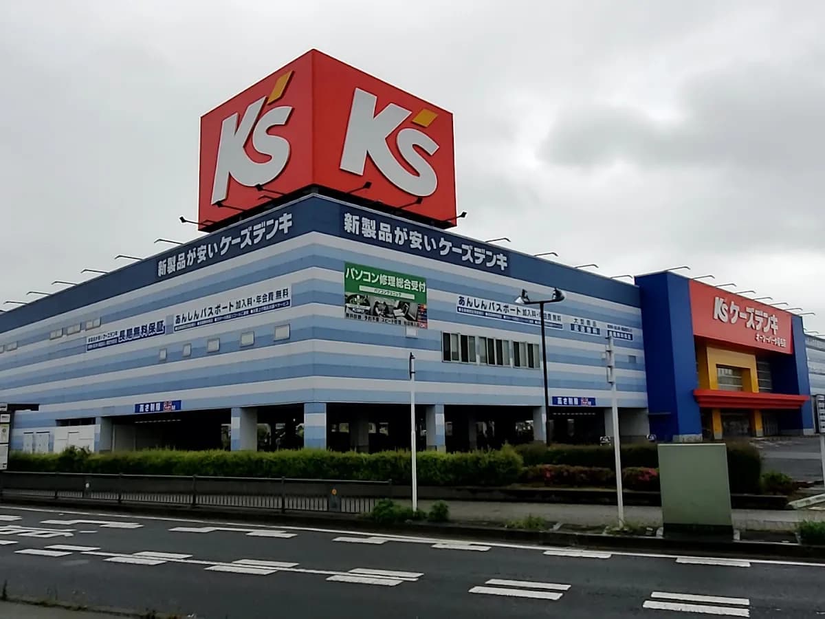 ケーズデンキ オーツーパーク稲毛店