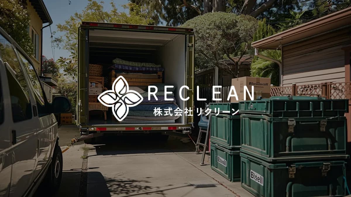 株式会社Reclean