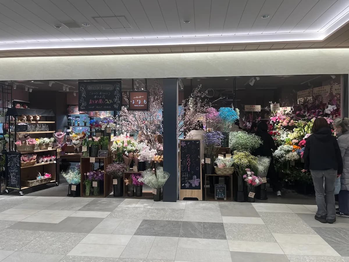 はなも 西千葉店