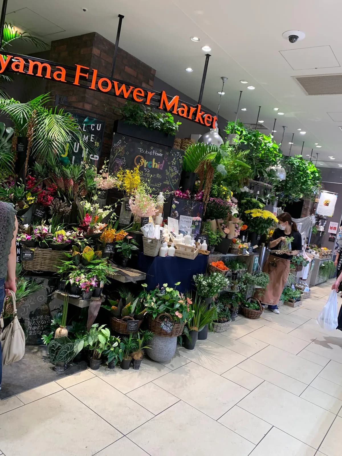 青山フラワーマーケット ペリエ千葉店