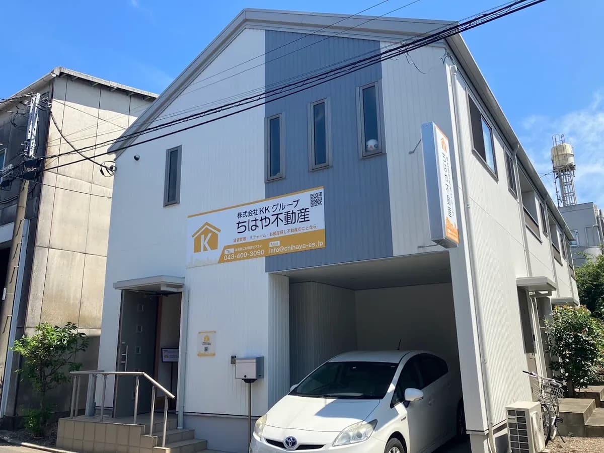 ちはや不動産