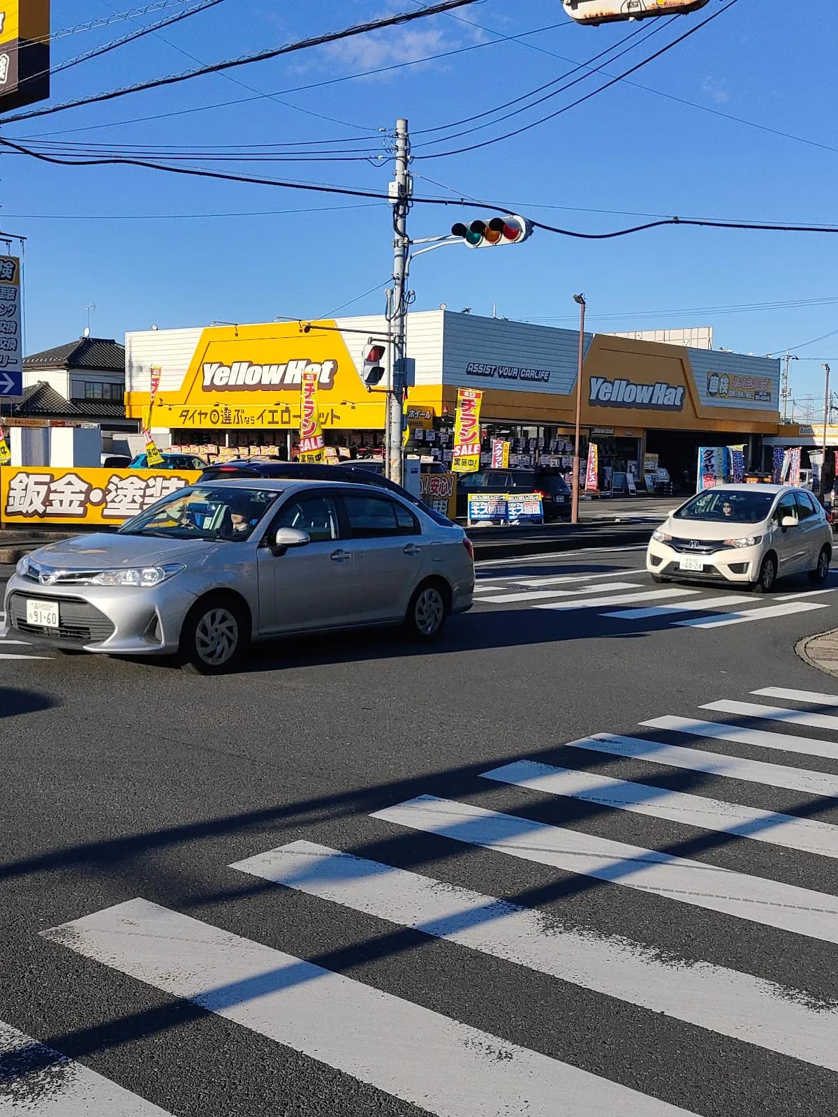 イエローハット 浜野店
