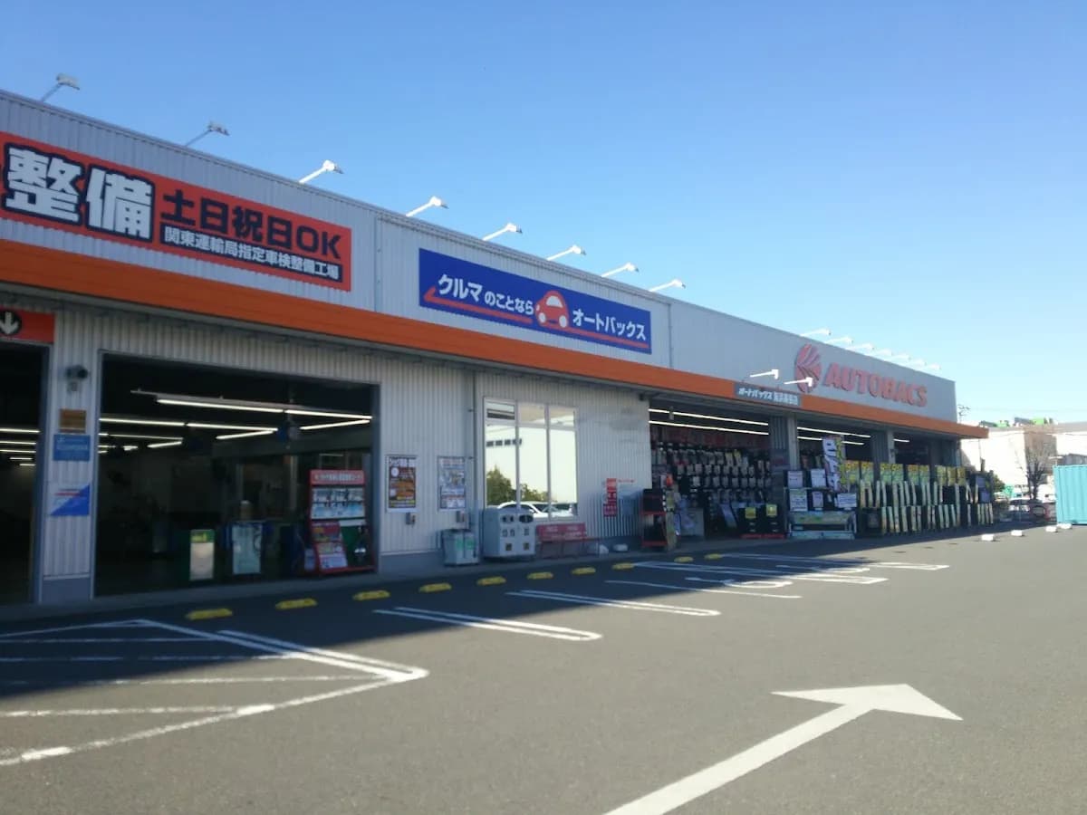 オートバックス海浜幕張店