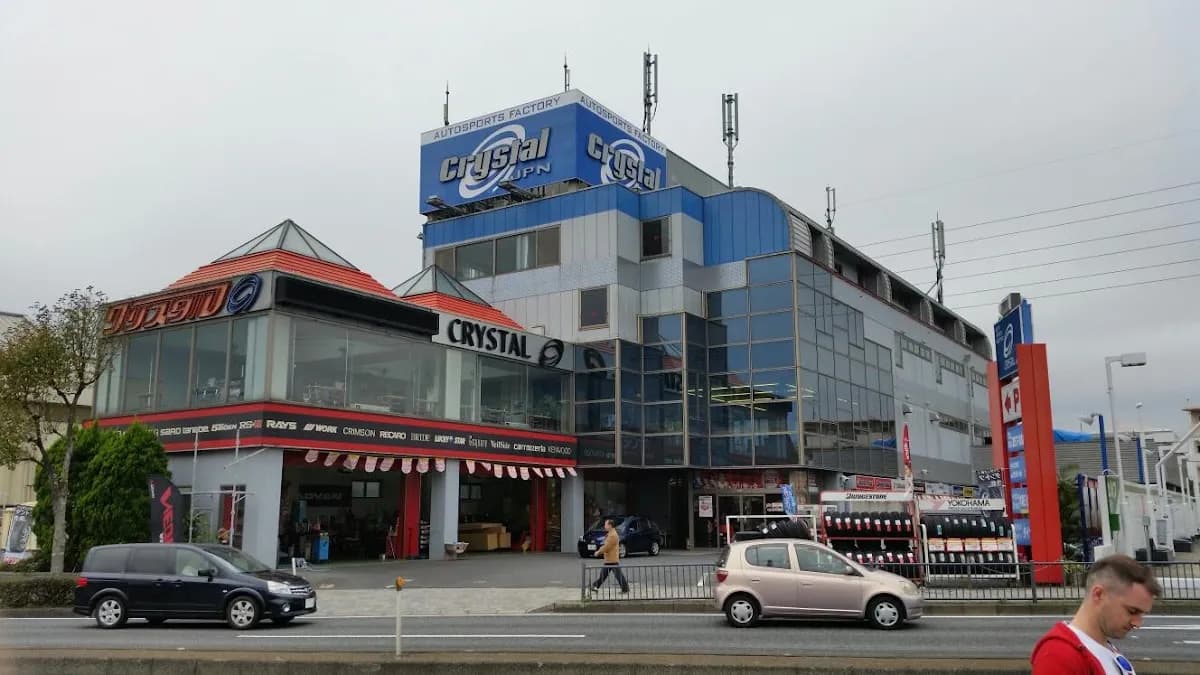 クリスタル本店