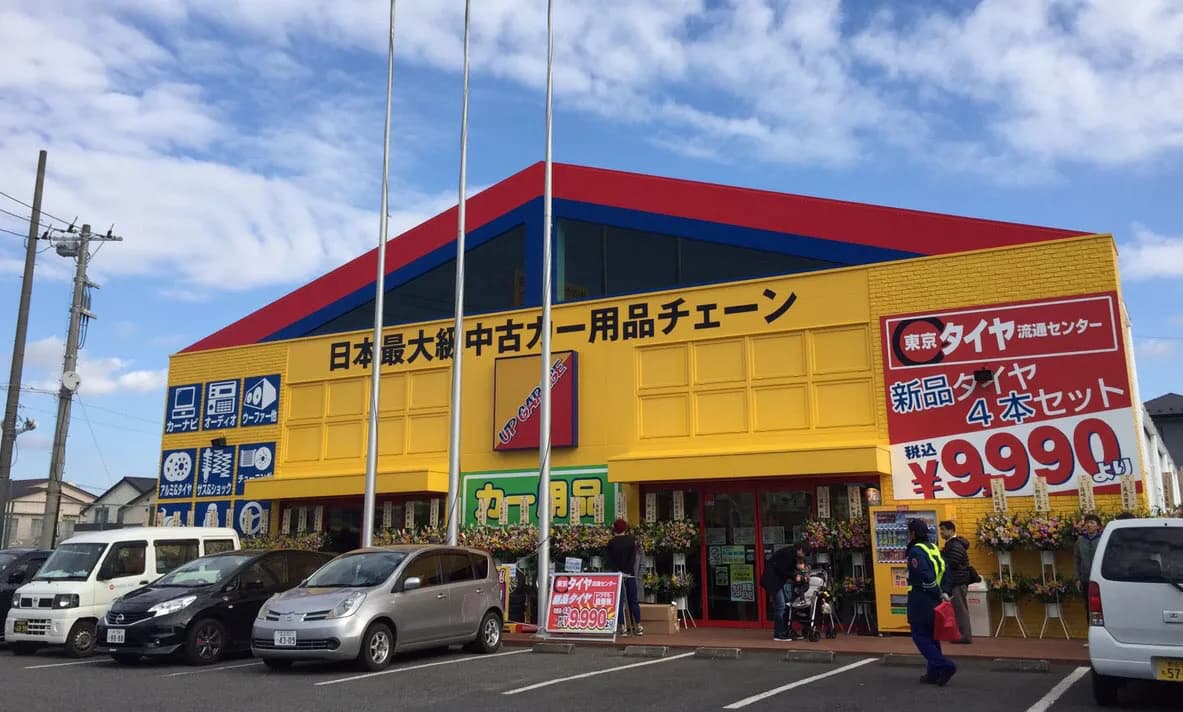 アップガレージ 千葉松戸店