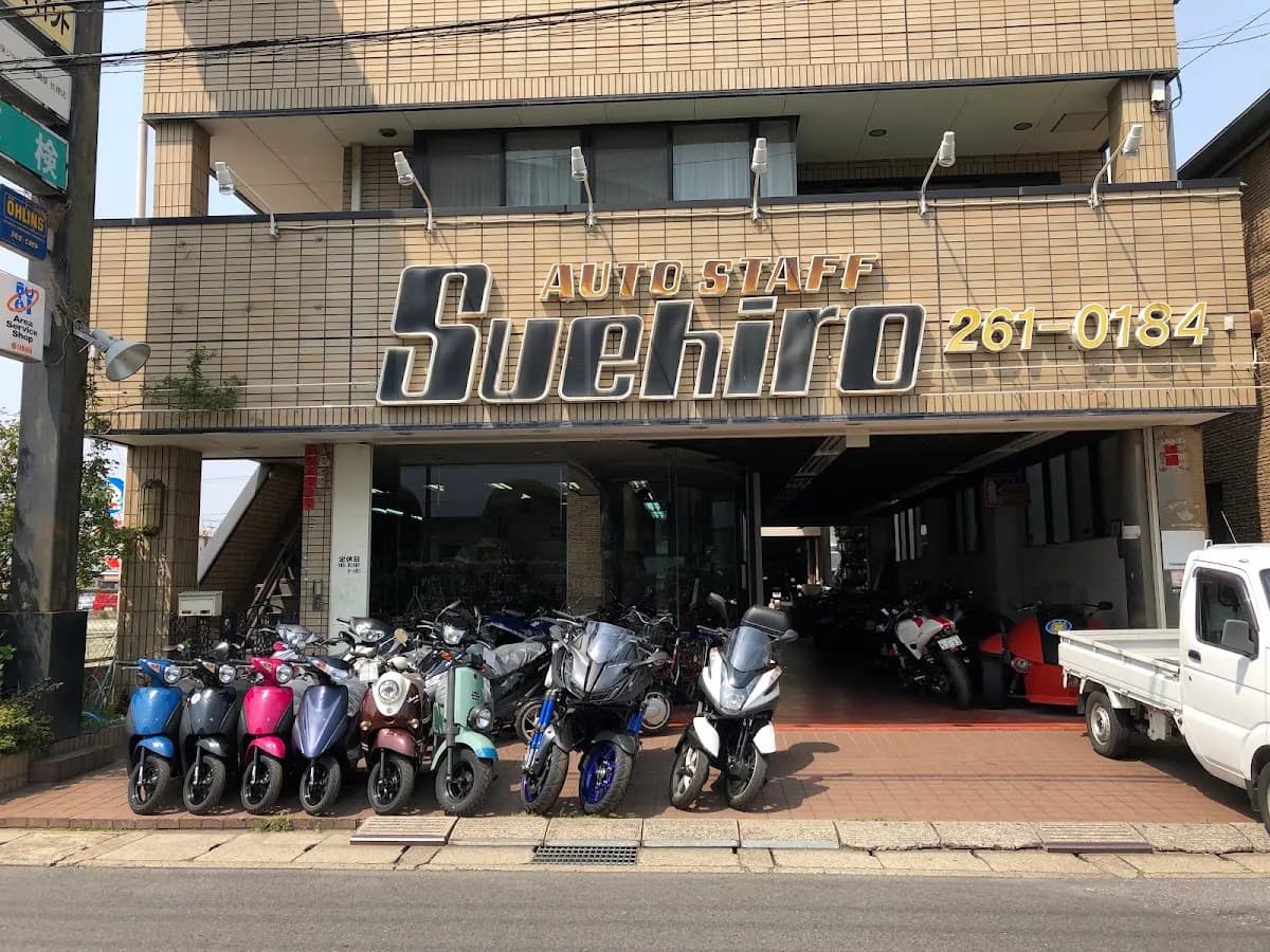 オートスタッフ末広