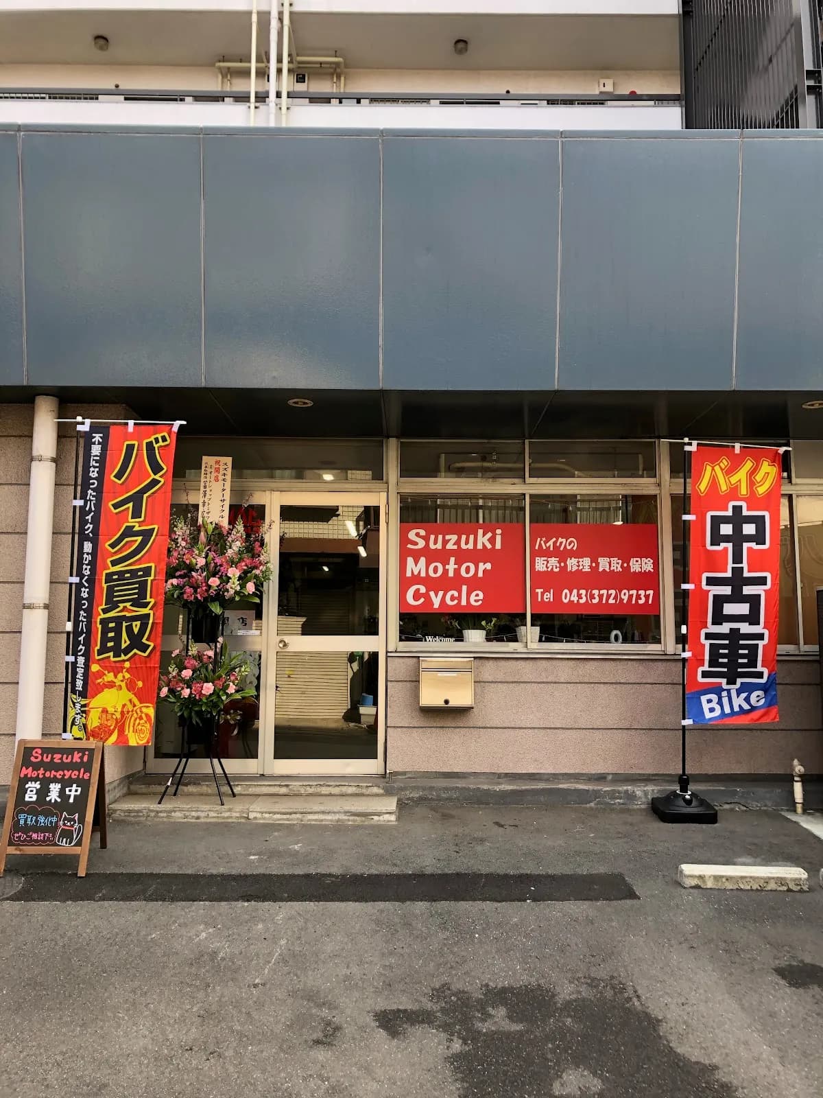 スズキモーターサイクル