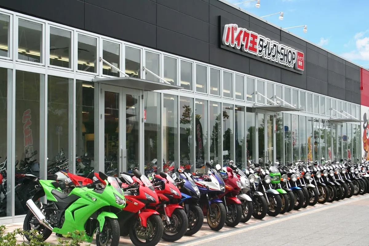 バイク王 GLOBO蘇我店